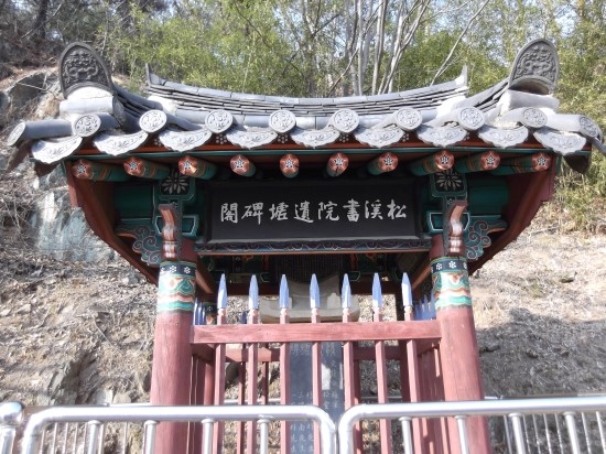 서원 이미지