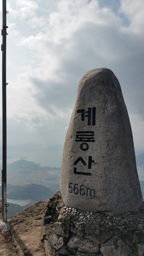 계룡산주유소 이미지