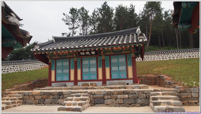 서원 이미지
