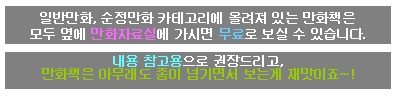 만화자료실.jpg
