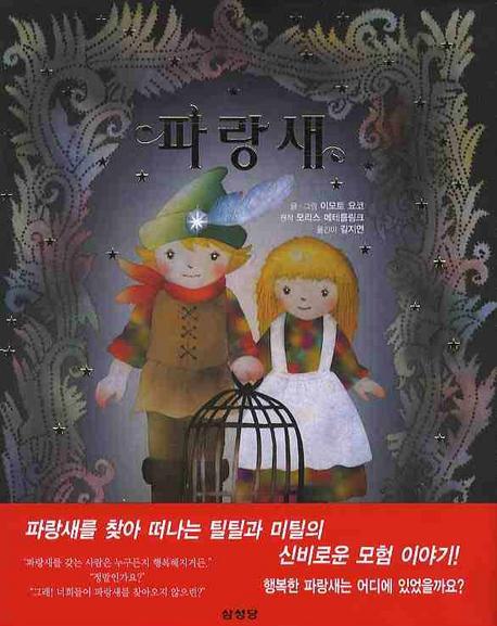 책표지를 클릭하시면 창을 닫습니다.