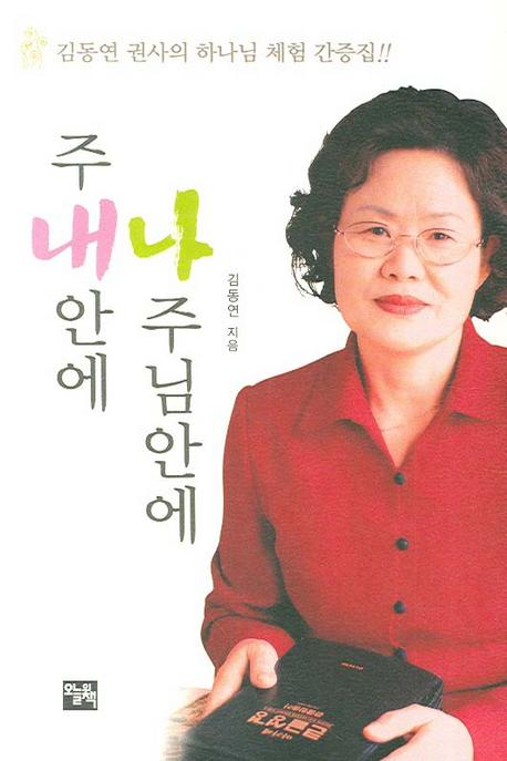 책표지를 클릭하시면 창을 닫습니다.