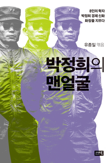 책표지를 클릭하시면 창을 닫습니다.