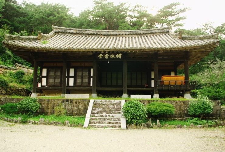 서원 이미지