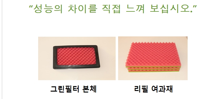 그린카센타 이미지