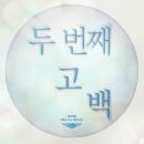 1년 2컴백이상 한 그룹들 플랜 모음 | 인스티즈