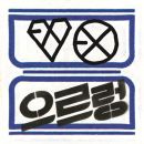 1년 2컴백이상 한 그룹들 플랜 모음 | 인스티즈