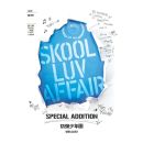 1년 2컴백이상 한 그룹들 플랜 모음 | 인스티즈