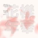 1년 2컴백이상 한 그룹들 플랜 모음 | 인스티즈