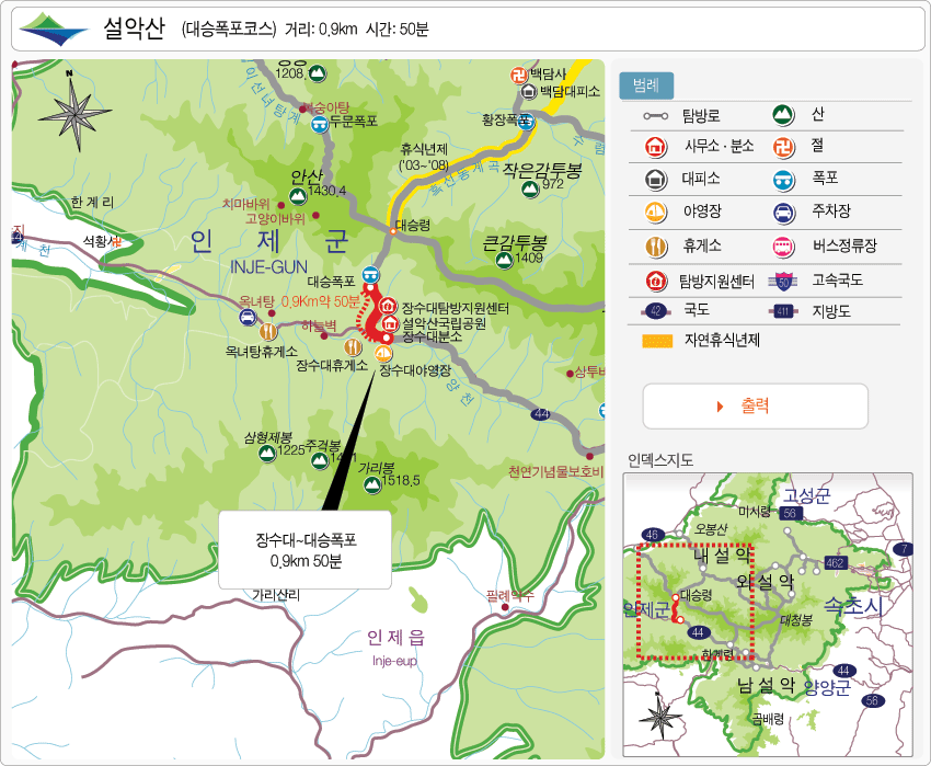 설악산