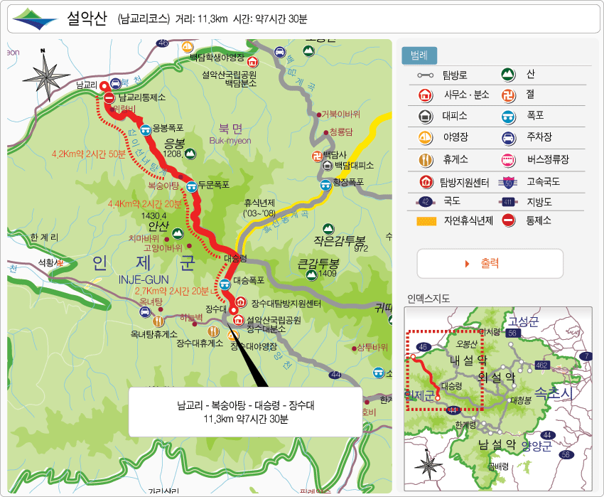 설악산