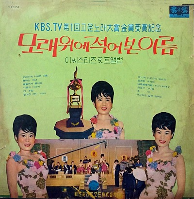 서울레코드사 이미지