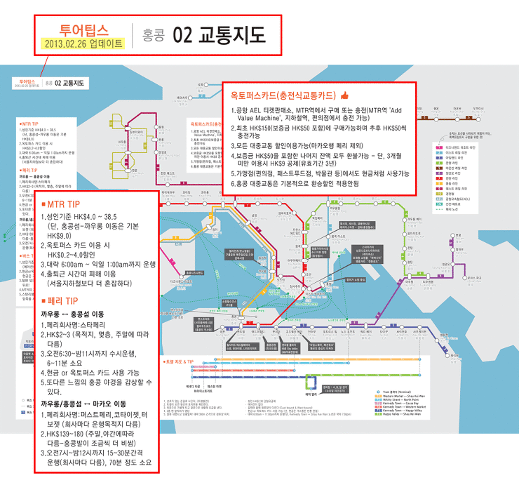 하나자유여행 이미지
