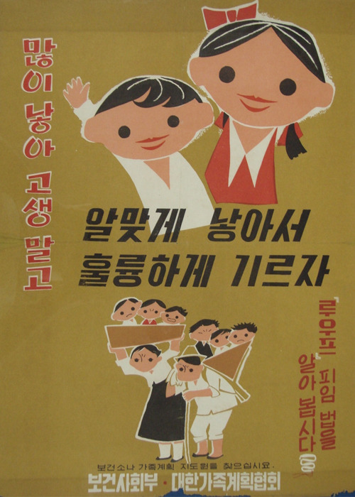 초만원 이미지