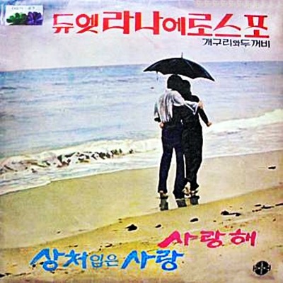 라나 이미지