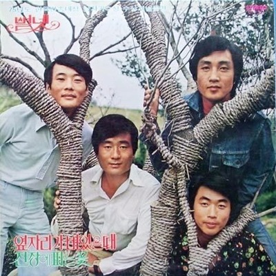 별넷 이미지