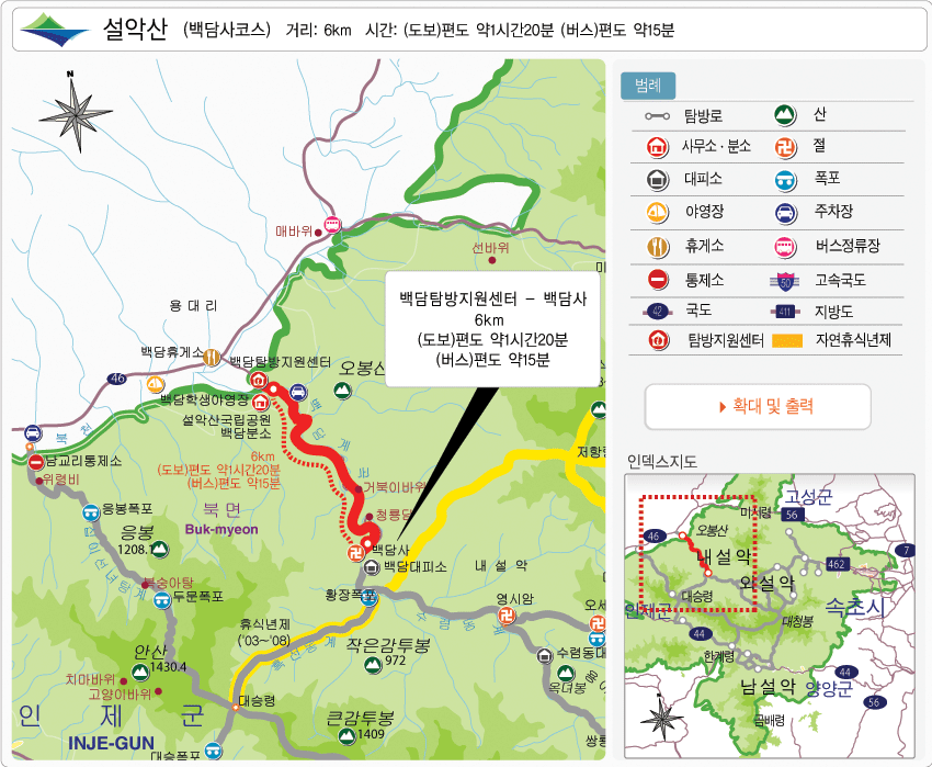 설악산