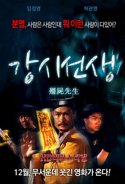 영화