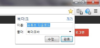 유튜브 동영상 다운로드 프로그램 설치 없이 유튜브 동영상 다운로드 방법