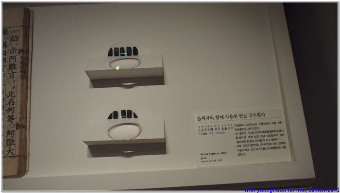 훈민정음인쇄 이미지