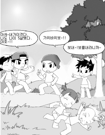 사용자 삽입 이미지