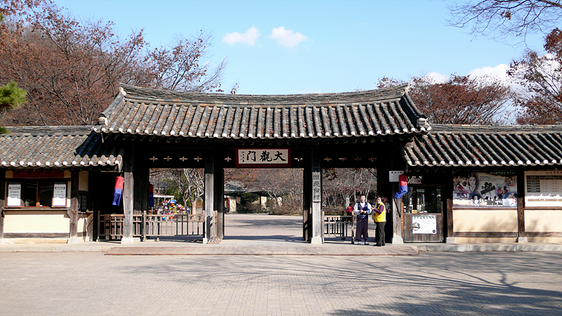 한국 민속촌 (民俗村)