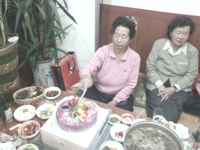 팔순년 생신