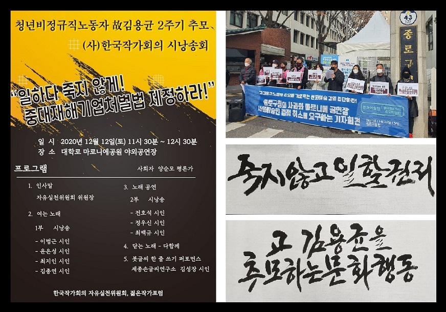 작가회의.jpg