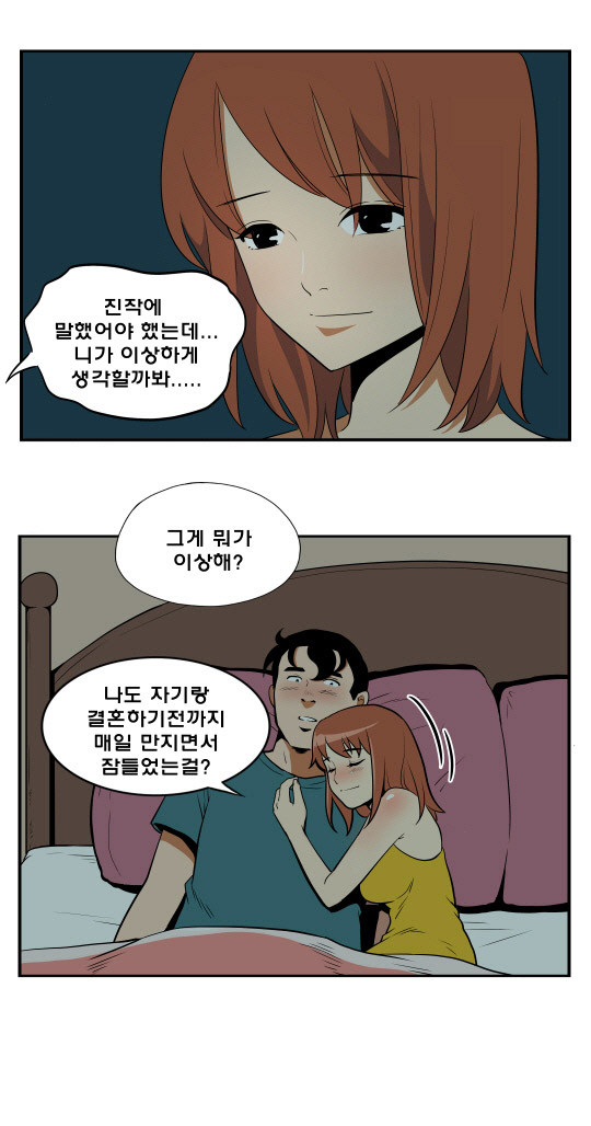 아이스께끼 이미지