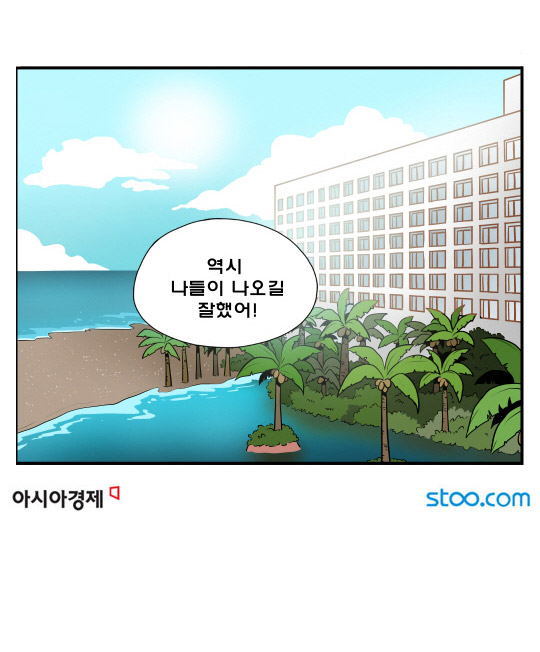 아이스께끼 이미지