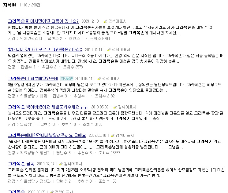 클릭하시면 이미지뷰어로 보여줍니다