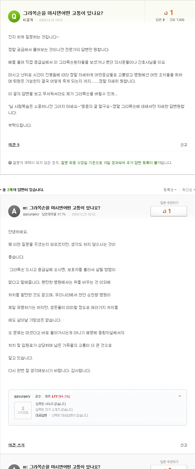 클릭하시면 이미지뷰어로 보여줍니다