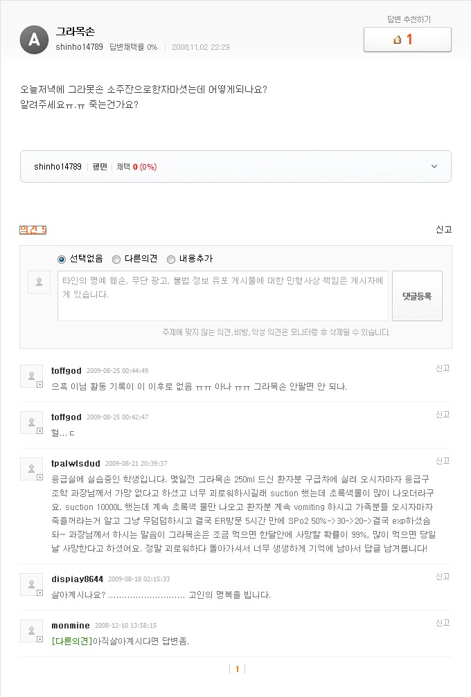 클릭하시면 이미지뷰어로 보여줍니다