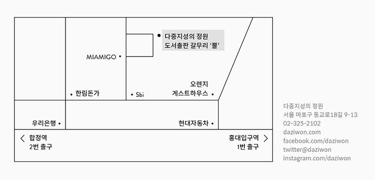찾아오시는 길 5def30e49e32b6812710.jpg