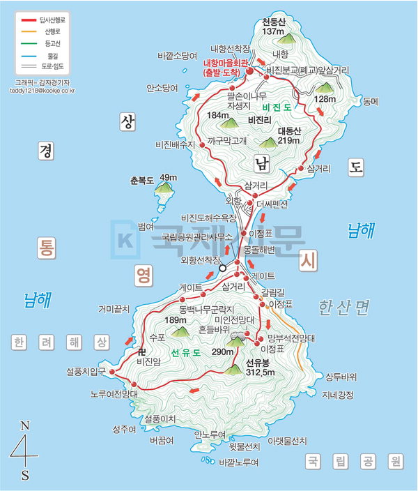 비진도수산 이미지