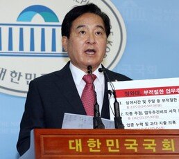 심재철 “청와대, 탁현민 등 비서관·행정관에 부당 회의비 지급”