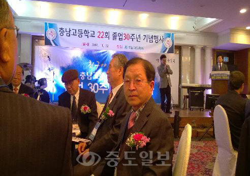 ▲ 지난 22일 열린 ‘충남고등학교 22기 졸업 30 주년 기념행사’에서 남상선 전 교사가 동료 교사들과 담소를 나누고 있다. ▲ 지난 22일 열린 ‘충남고등학교 22기 졸업 30 주년 기념행사’에서 남상선 전 교사가 동료 교사들과 담소를 나누고 있다.