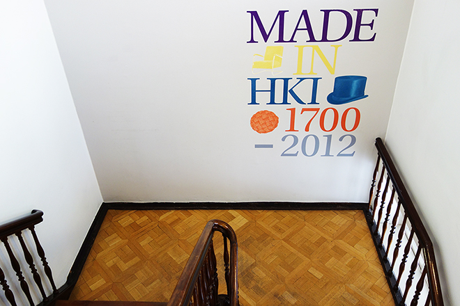 헬싱키 제조업의 발자취, Made in Helsinki 1700-2012 - 이미지