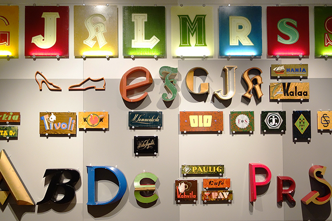 헬싱키 제조업의 발자취, Made in Helsinki 1700-2012 - 이미지