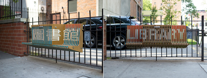 NYC x Design 2013 주요 이벤트 - 이미지