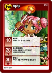 http://file.maplestory.nexon.com/NX_File/2/1/000/00/00/3873135489590493211.jpg