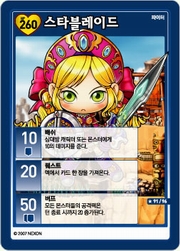 http://file.maplestory.nexon.com/NX_File/2/1/000/00/00/4305481058113028118.jpg