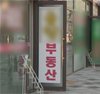 상한제 