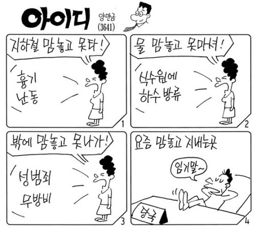 531302 기사의 이미지