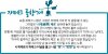 "깡통 전세 우려↑"…전세금 