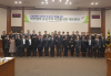 LH, 민간협력 공공주택 사업활성화 대토론회 개최