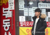 당국, 