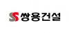 쌍용건설, 2019년 경력직원 공개 채용