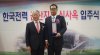 박흥준 SM경남기업 대표, 한국전력공사 공로패 받아