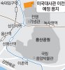 美대사관, 숙대입구역 옆으로…연내착공 4년뒤 이전 목표